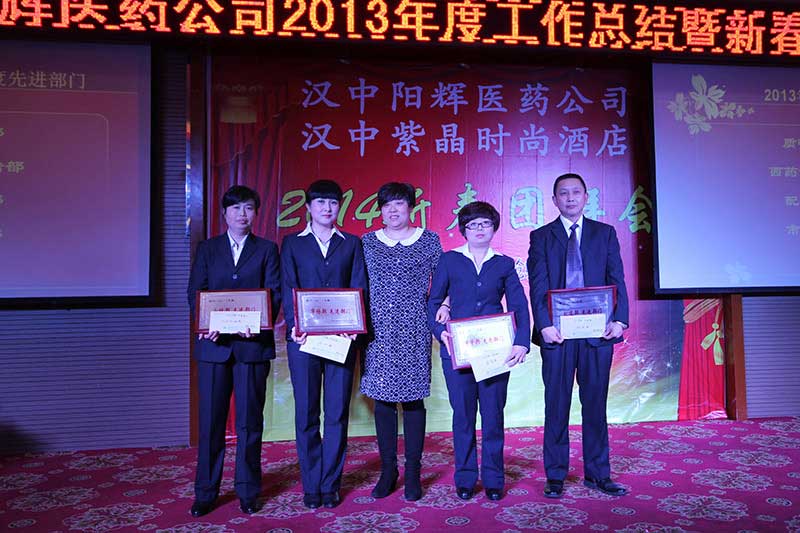 查看大图 先进部门:仓储部、配送部、质管部、市场部