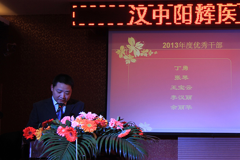 查看大图 优秀干部代表丁勇发表获奖感言