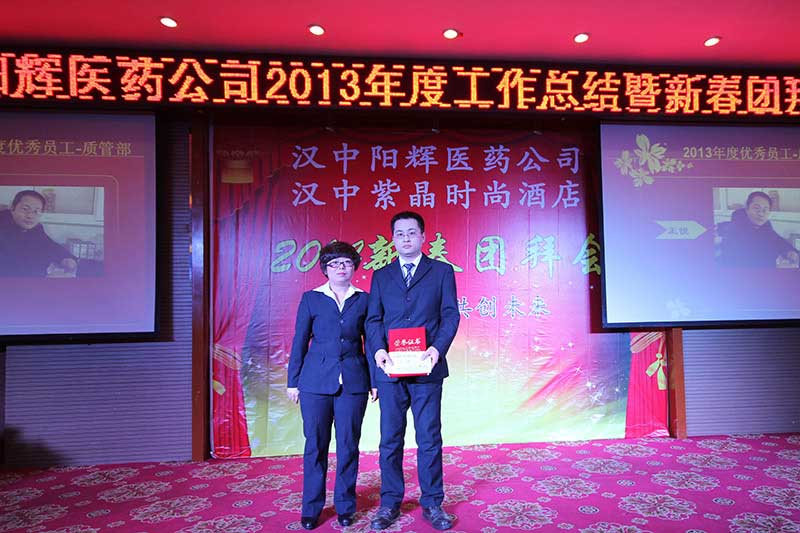 查看大图 质管部优秀员工:王锐