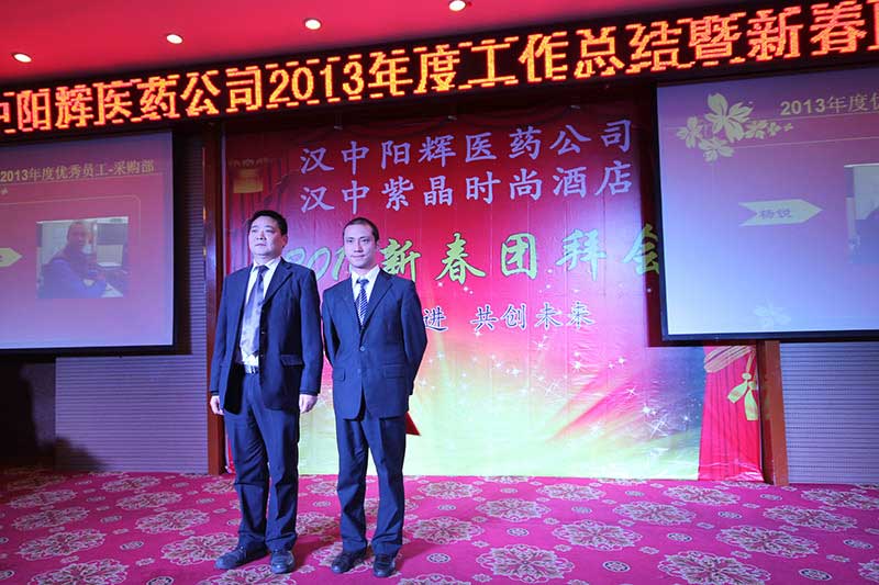 查看大图 采购部优秀员工:杨锐