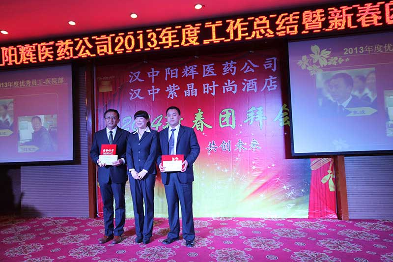 查看大图 医院部优秀员工:刘成文、张波