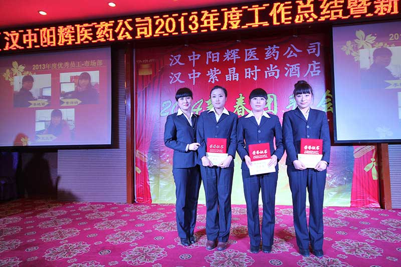 查看大图 市场部优秀员工:王玉慧、李艳菊、董海娟