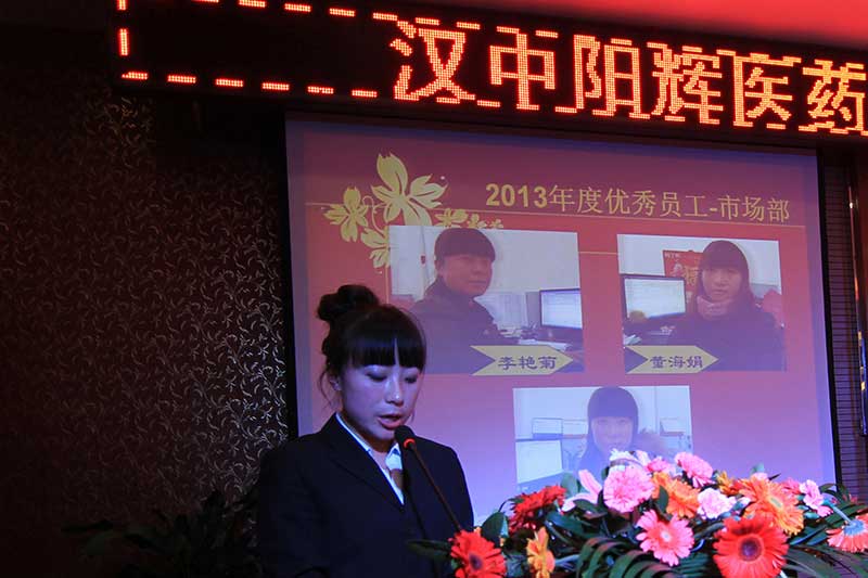 查看大图 市场部优秀员工代表王玉慧发表获奖感言