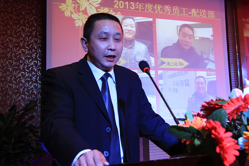 查看大图 配送部优秀员工代表米红庆发表获奖感言