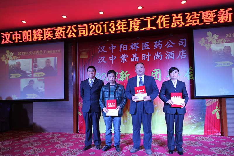 查看大图 整件发货组优秀员工:李阳健、哈朝武、钟益群