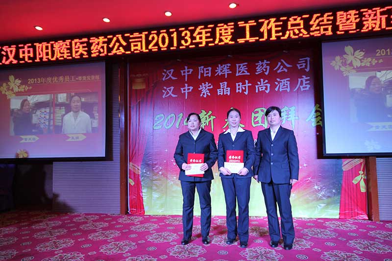 查看大图 零货发货组优秀员工:董芙蓉、孟丽