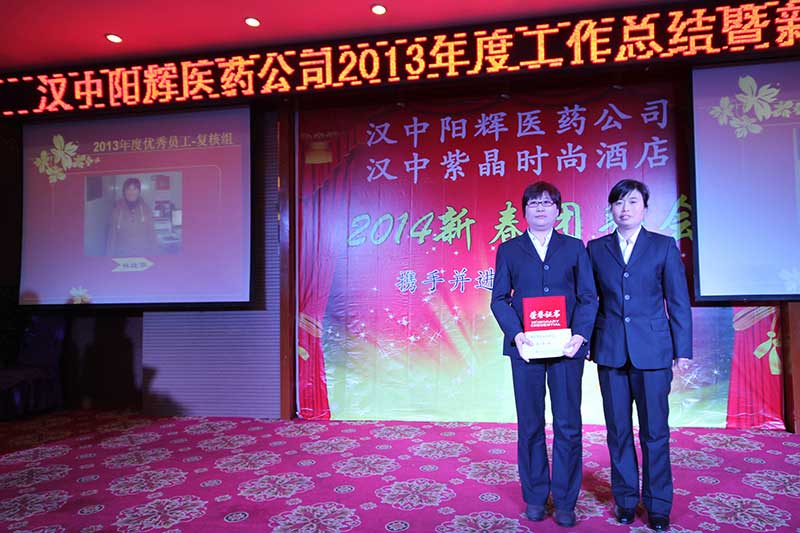 查看大图 复核组优秀员工:林桂华