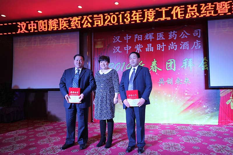 查看大图 分公司优秀员工:黄全贵、王建荣
