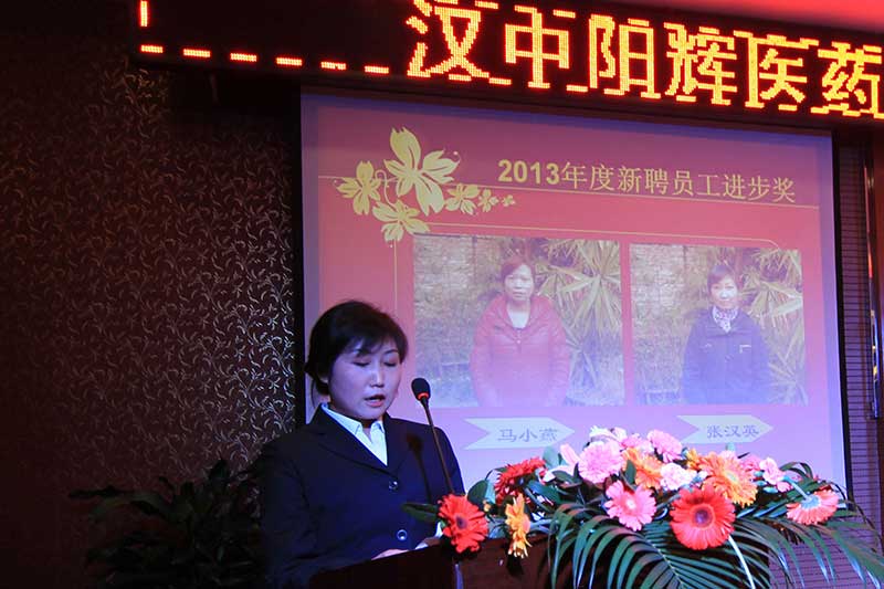 查看大图 新聘员工进步奖获奖者张汉英发表获奖感言